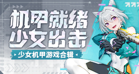 这一幕中塞铁杆友谊具象化了